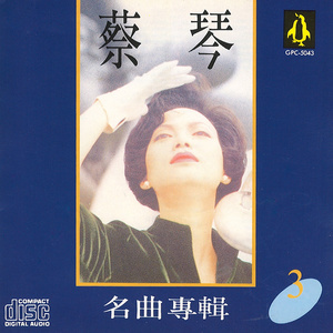 伸进她的小内裤疯狂揉摸的照片
