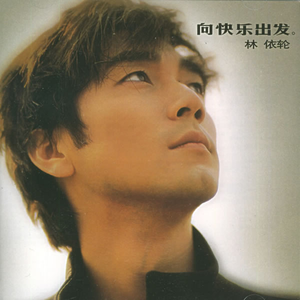 伸进她的小内裤疯狂揉摸的照片
