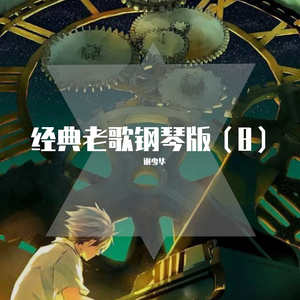 伸进她的小内裤疯狂揉摸的照片
